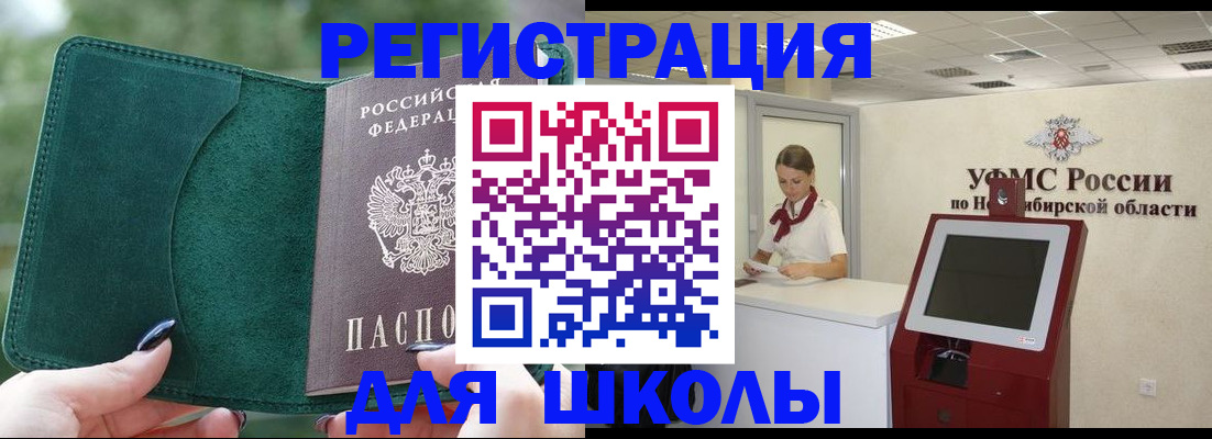 временная регистрация поиск в Семикаракорске