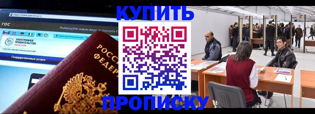 найти адрес прописки в Семикаракорске